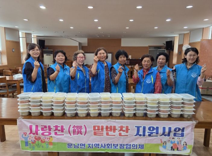 8일 환절기 대비 밑반찬 지원사업을 펼친 운남면 지역사회보장협의체