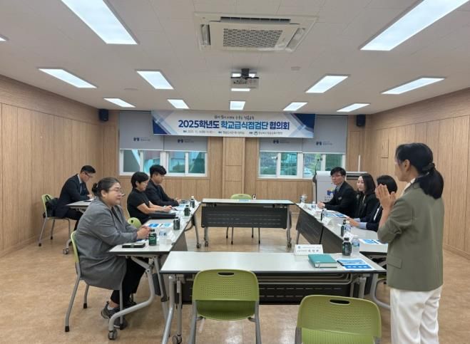 청송교육지원청, 학교급식점검단 위생연수 실시