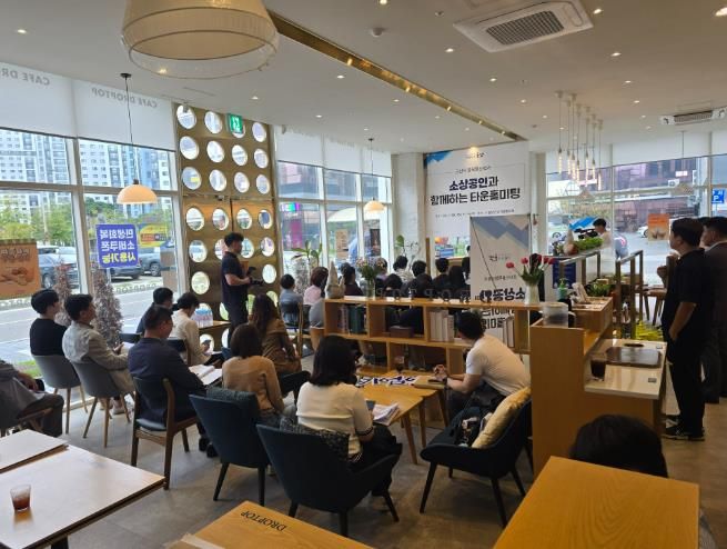 군산시 소상공인과 함께하는 타운홀미팅 성황리 개최