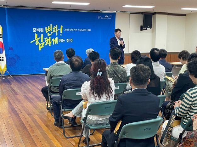 우범기 전주시장, 우아2동 주민들과 소통 나서