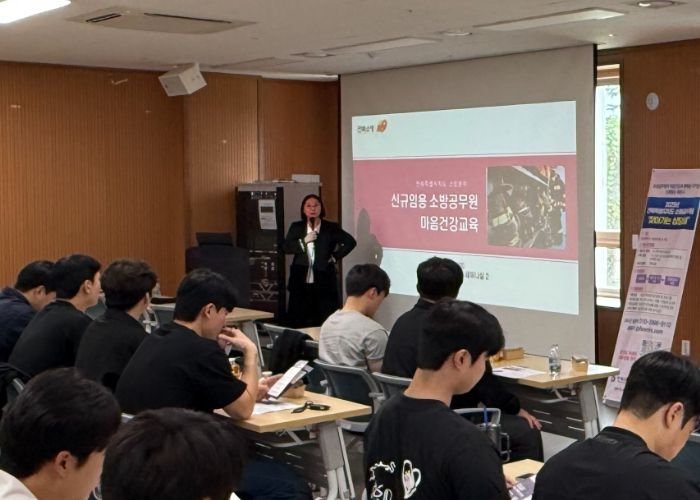 전북소방, 신임 소방공무원 대상 ‘찾아가는 상담실’활용 마음건강 증진 교육 실시
