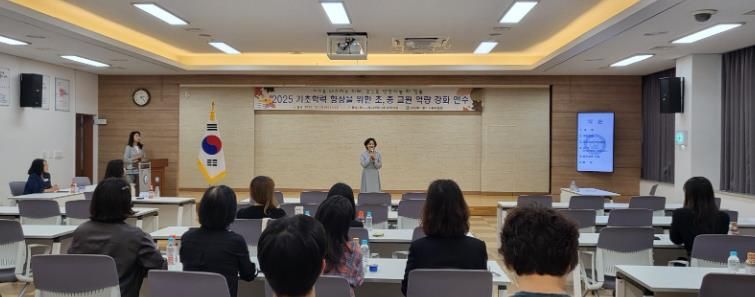 청도교육지원청, 초·중등 교원 연수회 실시