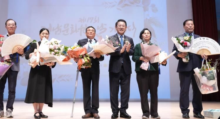 제17회 전남문화원의 날 기념식 사진