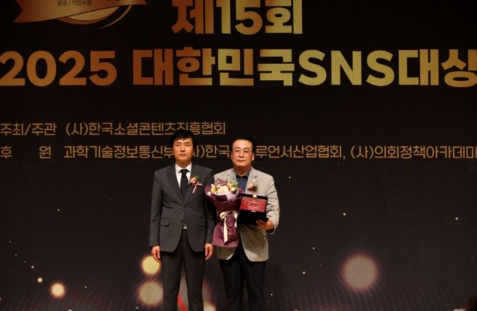 경기도의회, 대한민국 SNS대상 8년 연속 수상