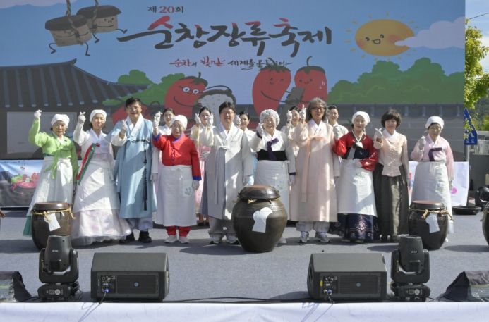 순창군,‘장 담그기 문화’유네스코 등재 기념 행사