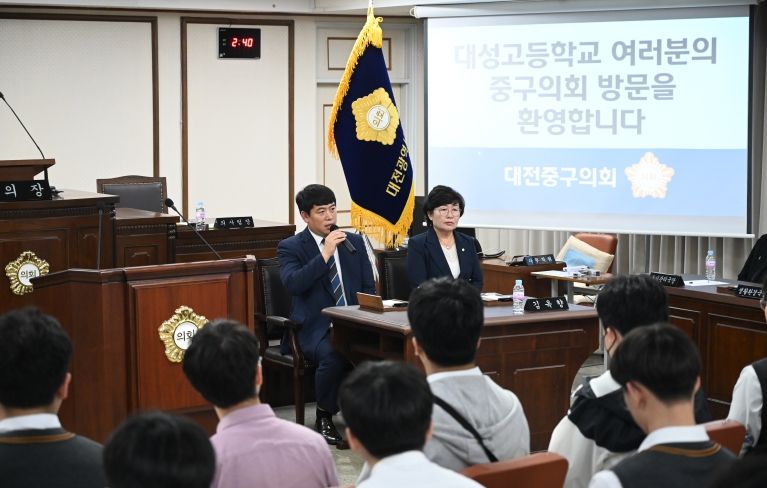 대전 중구의회, 대성고 대상 의회 견학 프로그램 운영