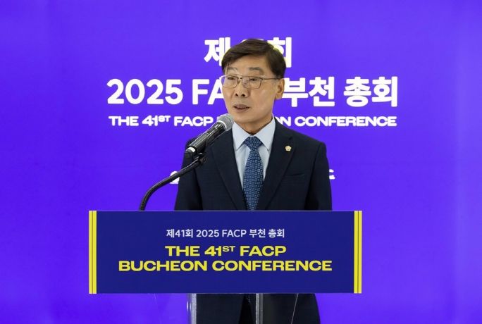 김병전 의장, FACP 부천 총회서 아시아 문화교류 확산과 공연예술 도약 기대