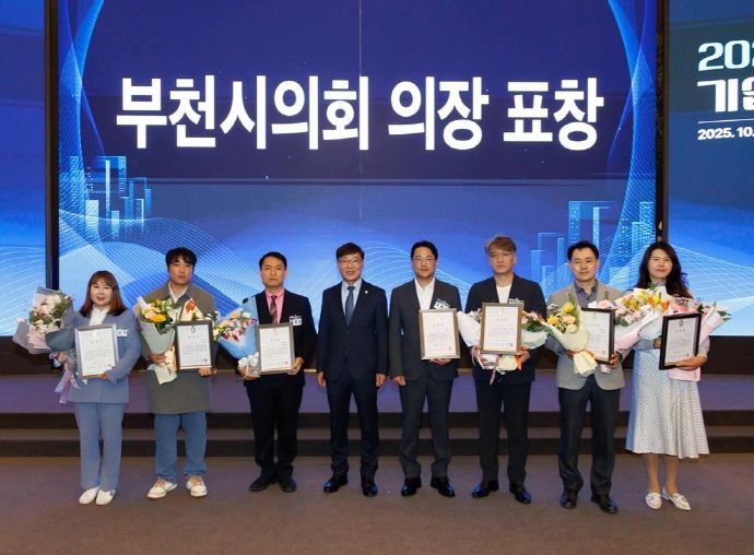 김병전 의장, 부천기업인의 날 기념식서 기업 역할 강조…“기업이 곧 도시 경쟁력”