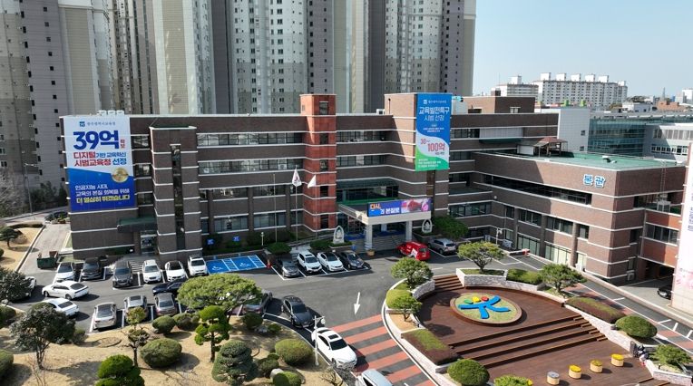 광주광역시교육청