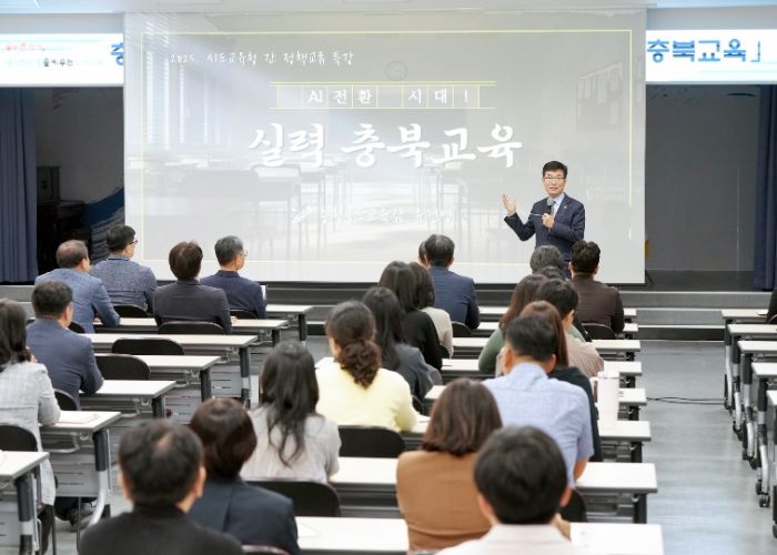 윤건영 교육감, 제주 찾아‘실력 충북교육’정책사례 특강