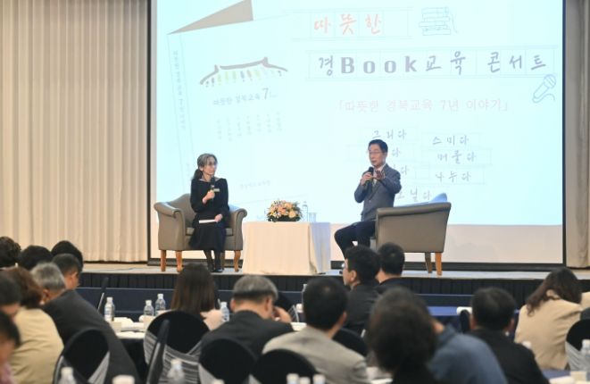 2025 하반기 중등 교감 역량 강화 연수