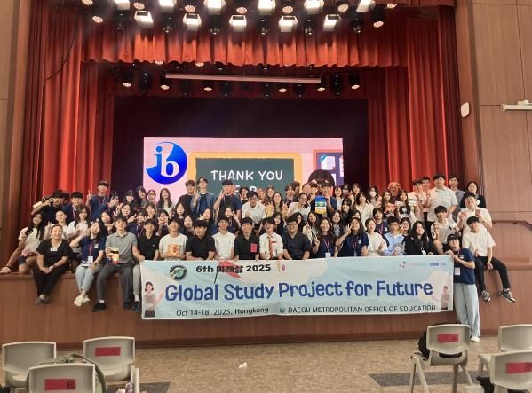 대구 학생들의 열정 가득했던 3박 5일간 ‘글로벌 탐구 미래삶’ 홍콩 탐방 활동-학교 방문 및 학생 교류