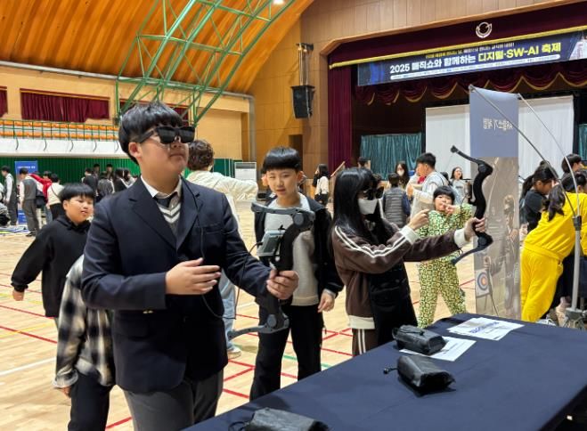 AI와 마법이 만나는 날, 체험으로 여는 교육의 내일