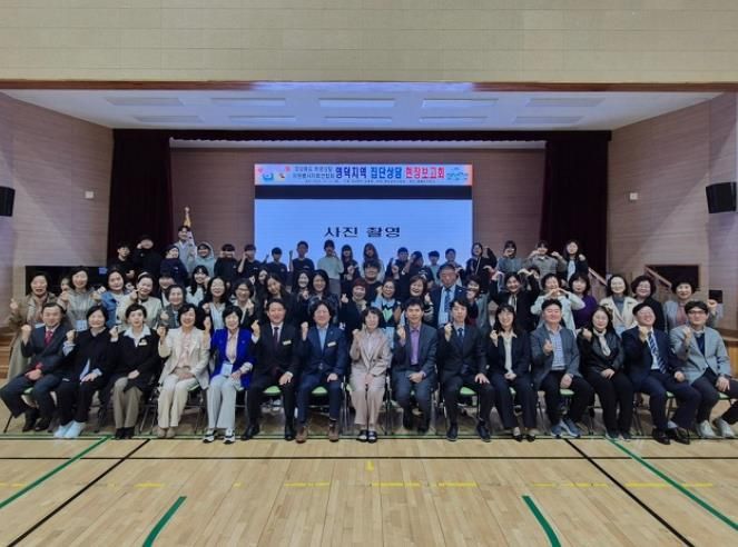 2025학년도 영덕 Wee센터 영덕지역 학생상담자원봉사자 연합회 집단상담 공개 보고회 개최