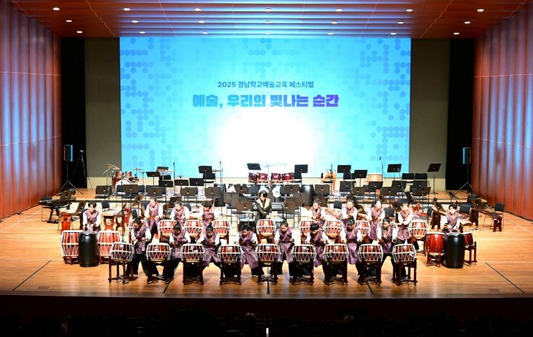 도의회 최학범 의장, 2025 경남학교 예술교육 페스티벌 참석