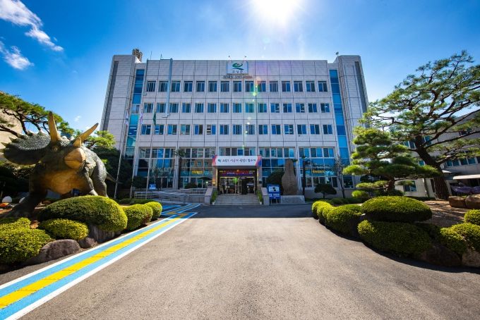 고성군청