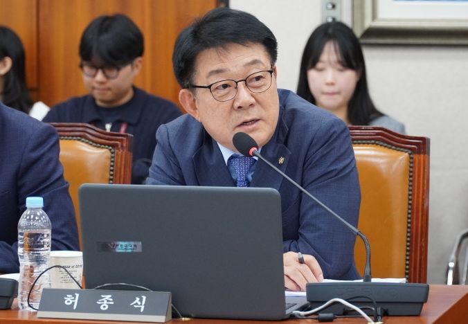 허종식 의원