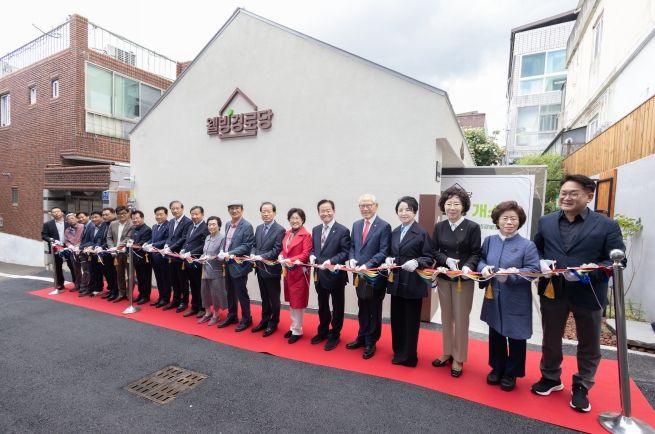 대구 서구, 웰빙경로당 개소식 개최