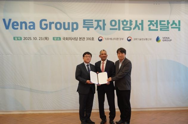 재생에너지 및 인공지능(AI) 데이터센터 구축 사업 투자의향서(LOI) 전달식