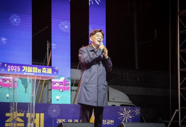 성남시의회, 성남시청공무원노동조합 2025 가을밤의 축제 참석