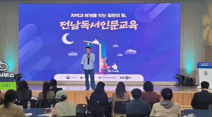 2025 찾아가는 교육정책 서비스 관련 사진