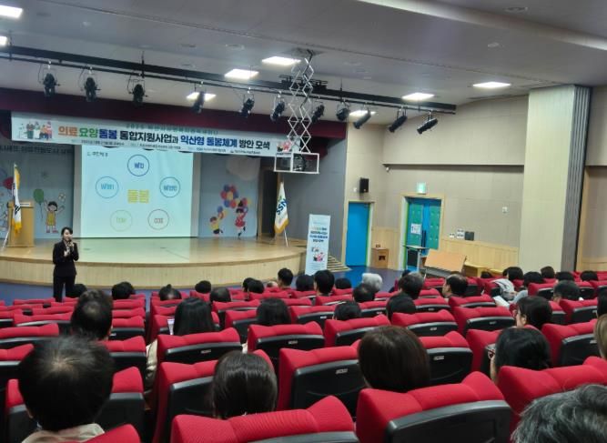 서로 돌보는 익산, 함께 만드는 복지