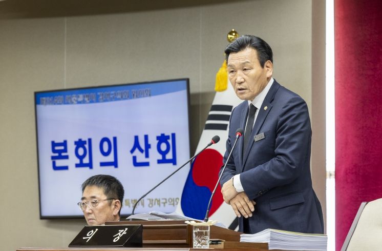 강서구의회, 제314회 임시회 폐회