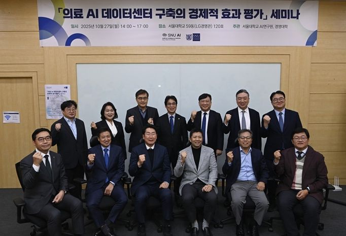 원강수 원주시장, 서울대서 열린 ‘의료 AI 데이터센터 구축사업’ 관련 세미나 참석