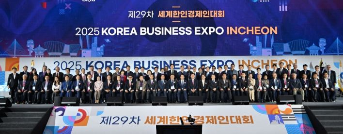 유정복 인천광역시장이 27일 송도컨벤시아에서 열린 '제29차 세계한인경제인대회 개회식'에서 참석자들과 기념촬영을 하고 있다.