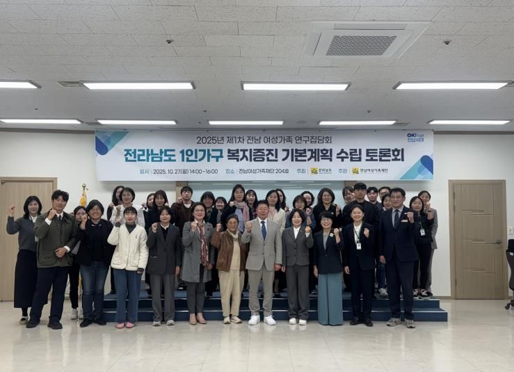 전라남도의회 임지락 의원, 1인가구 복지정책은 선택이 아닌 필수