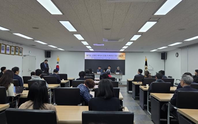 경기도의회 김진명 의원, 고영인 경기도 경제부지사와 성남 지역현안 간담회 개최