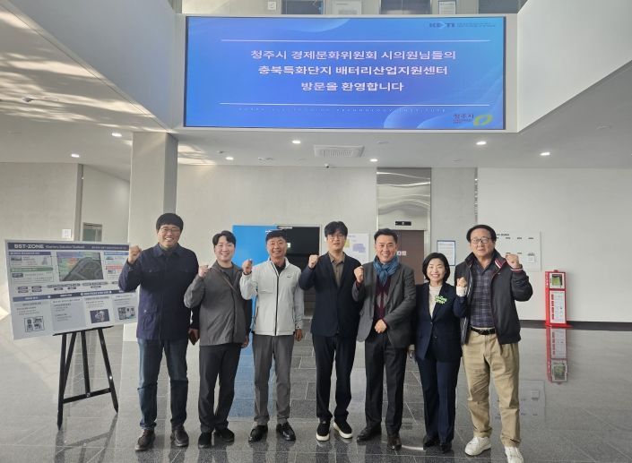 청주시의회 경제문화위원회, 오창 BST-ZONE 현장 방문
