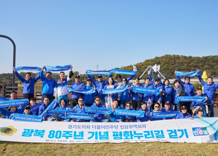 더민주당 현장정책회의