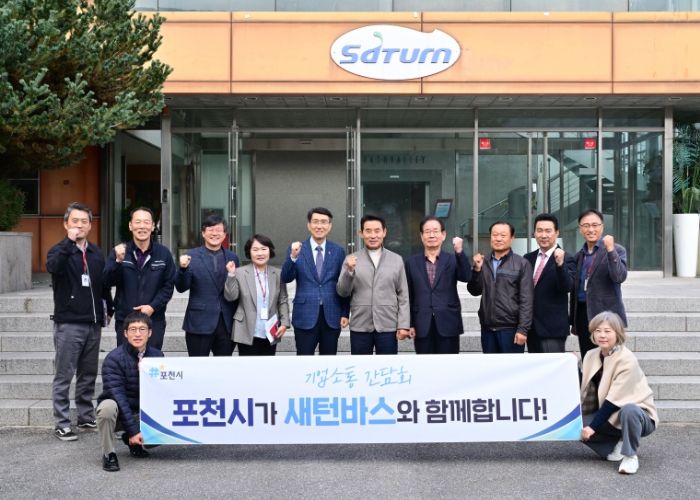 백영현 포천시장, 기업 현장 방문으로 소통행정 이어가