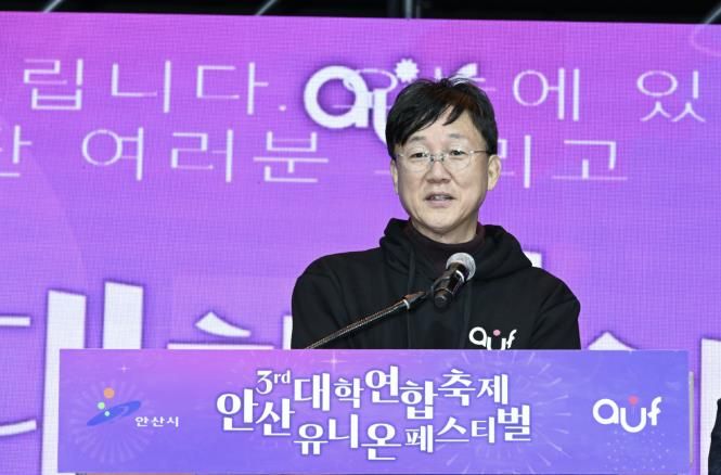 이민근 안산시장이 지난 1일 와~스타디움에서 열린 '제3회 유니온페스타' 개막식에서 인사 발언을 하고 있다.