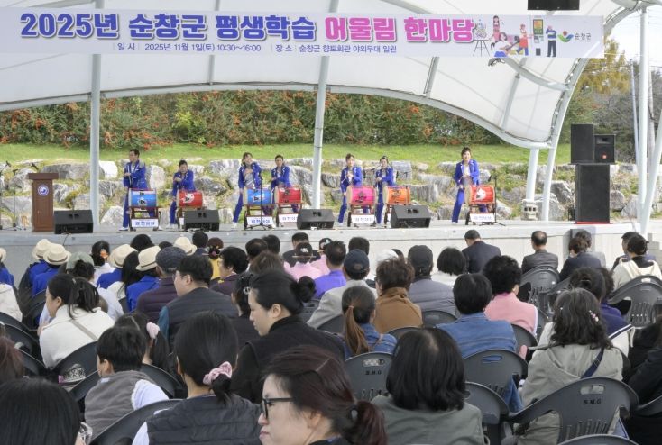 순창군, 평생학습 어울림 한마당 ‘성황리에 개최’