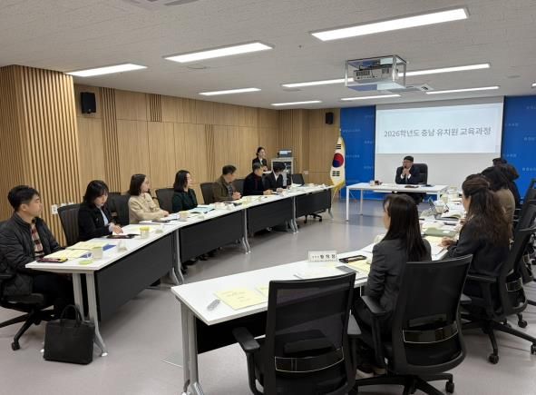 충남교육청, 유치원교육과정위원회 개최