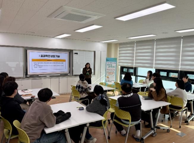 2025년 교육복지우선지원사업 찾아가는 교직원 연수 개최