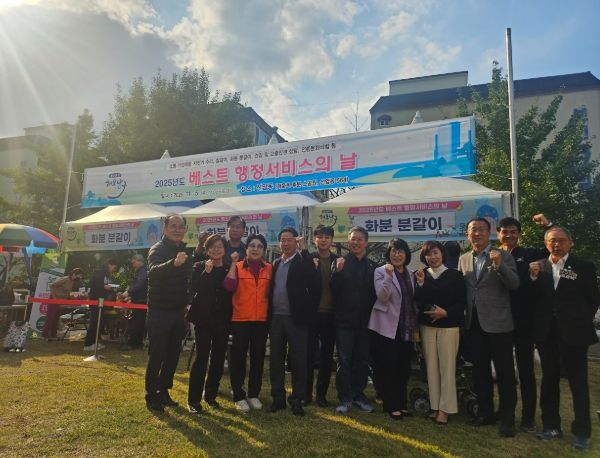 선암동 베스트 행정서비스의 날