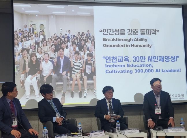 도성훈 인천광역시교육감, 제8회 세계인문학포럼서 ‘AI 주도시대, 읽걷쓰가 답이다’ 강연