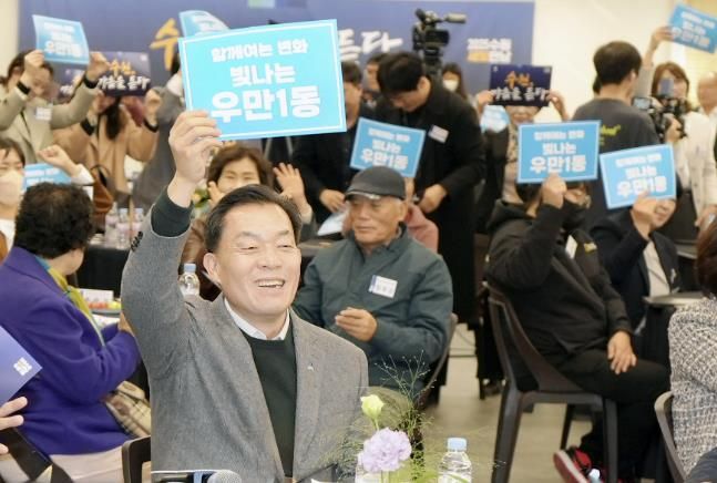 이재준 수원시장이 우만1동 주민들과 함께하며 활짝 웃고 있다.