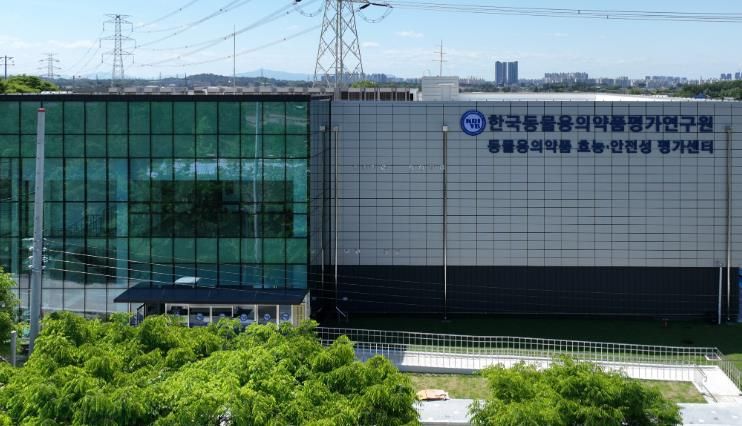 동물헬스케어 선도하는 익산_규제자유특구 후보로 우뚝(동물용의약품 효능_안전성 평가센터)