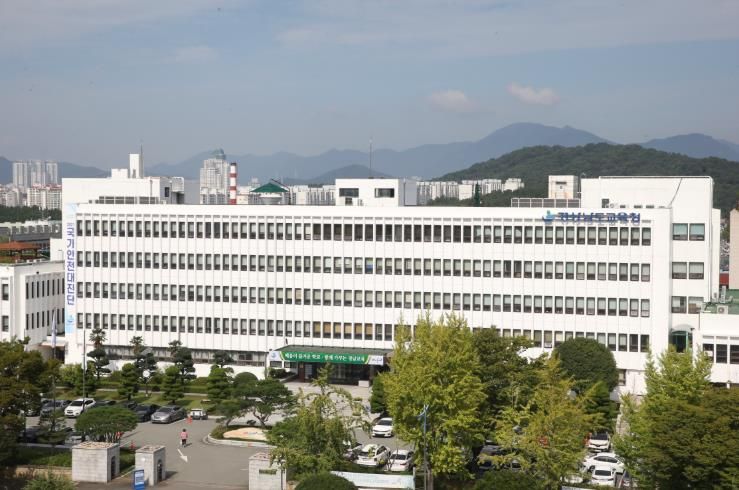 경상남도교육청