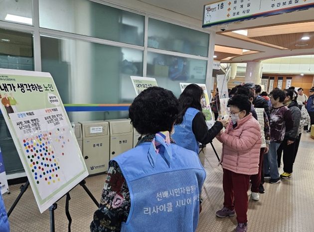 김해시노인종합복지관, 노인인식개선 및 낙상사고 예방 캠페인 실시