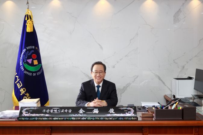 수능 수험생에게 '따뜻한 응원' 보내는 김석준 교육감
