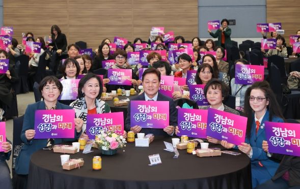 ‘2025년 경남여성지도자 양성과정’ 특강