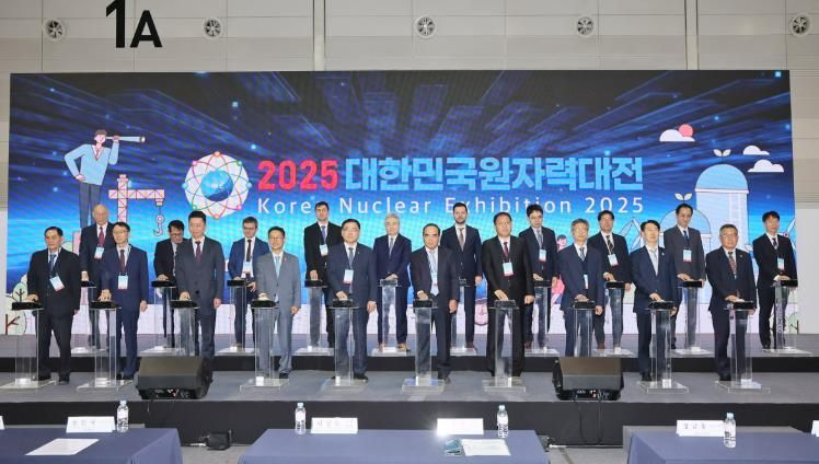 2025 대한민국 원자력대전, 창원특례시서 성황리 개막
