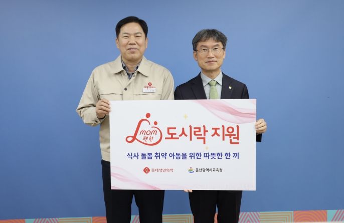 천창수교육감과 고국환 생산본부장이 17일 접견실에서 지원금 전달식 기념 사진촬영을 하고있다.