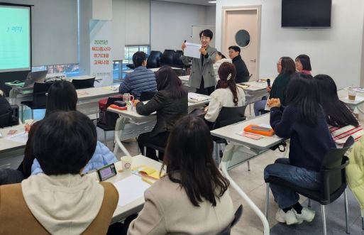 청주시아동복지관, 아동복지 종사자 대상 아동권리교육 실시