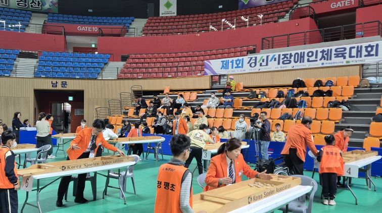 제1회 경산시장애인체육대회 개최